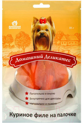 Лакомство для собак Домашний деликатес Куриное филе на палочке (85г)