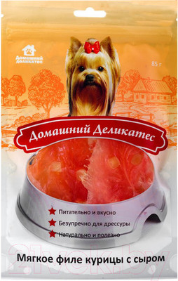 Лакомство для собак Домашний деликатес Мягкое филе курицы с сыром (85г)