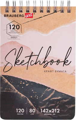 Скетчбук Brauberg Art Debut / 112998 (крафтовая бумага)
