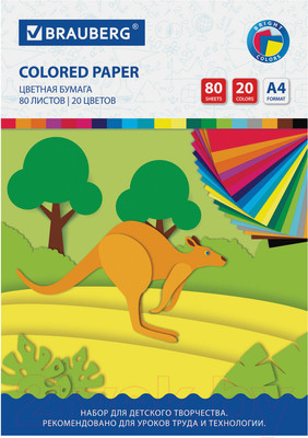 Набор цветной бумаги Brauberg А4 80г/м / 113539 (80л, 20цв)