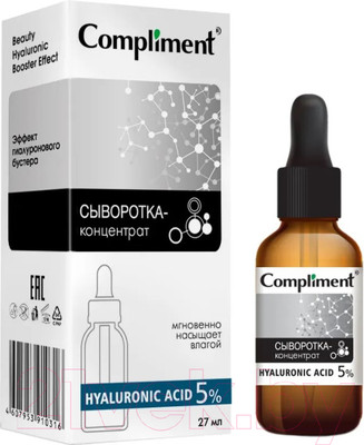 Сыворотка для лица Compliment Hyaluronic Acid концентрат (27мл)
