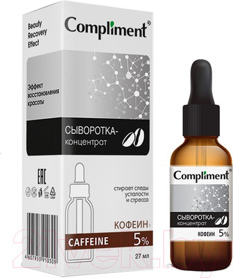 Сыворотка для лица Compliment Caffeine концентрат (27мл)