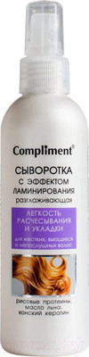 Спрей для волос Compliment Разглаживающая сыворотка с эффектом ламинирования (200мл)