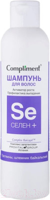 Шампунь для волос Compliment Селен+ активатор роста профилактика выпадений (200мл)
