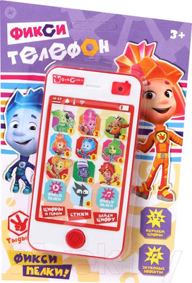 Развивающая игрушка Фиксики Телефон / 2741503