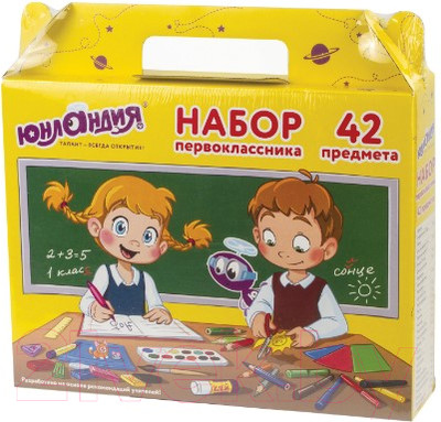 Набор школьника Юнландия Первоклассник / 880118