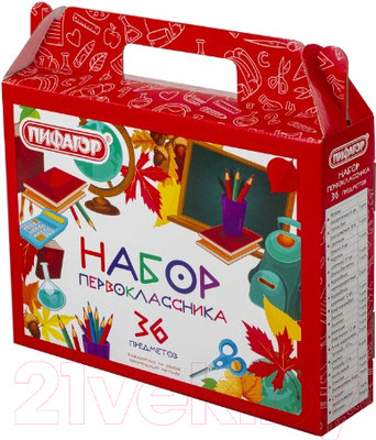 Канцелярские наборы