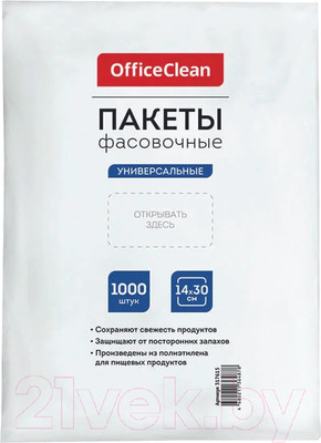 Пакеты фасовочные OfficeClean 14x30см (6мкм евроупаковка, 1000шт)