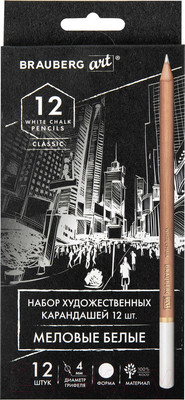 Набор меловых карандашей Brauberg Art Classic / 181897 (12шт, белый)