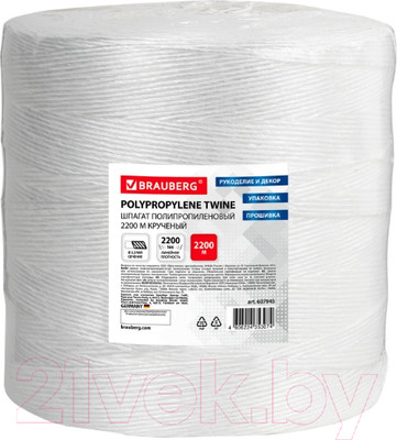 Шпагат хозяйственный Brauberg 607945