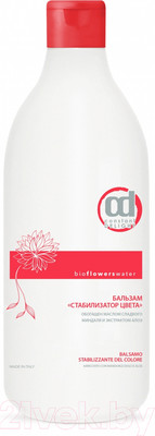 Бальзам для волос Constant Delight Bio Flower Стабилизатор цвета (1л)