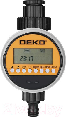 Автоматизация и контроль полива