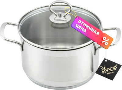 Кастрюля Кухар Лотос Классика КЛ1-22С2 (4л)