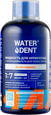 Жидкость для ирригатора Waterdent Анти-кариес Teens (500мл)