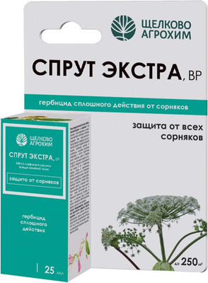 Гербицид Щелково Агрохим Спрут Экстра ВР Гербицид концентрат (25мл)