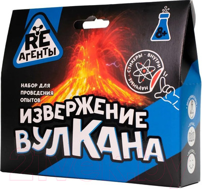 Набор для опытов Re-Агенты Извержение вулкана / EX003T (синий)