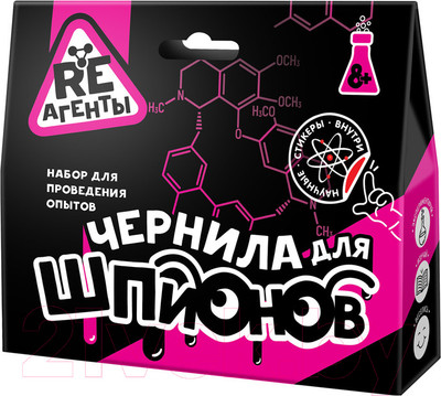 Набор для опытов Re-Агенты Чернила для шпионов / EX025T