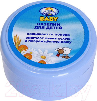 Вазелин косметический для тела Sowelu Детский (50мл)