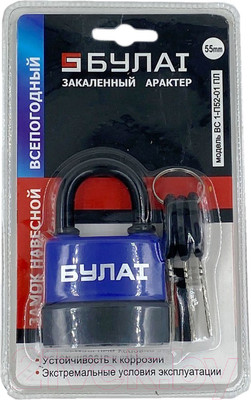 Замок навесной DomiNado M2-196