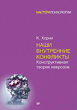 Научная и специальная литература