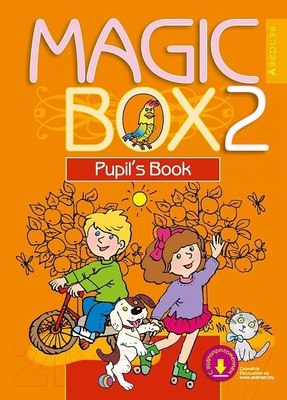 УчебникАверсэвАнглийский язык Magic Box. 2 класс