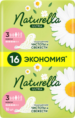 Прокладки гигиенические Naturella Ultra Camomile Maxi Duo (16шт)