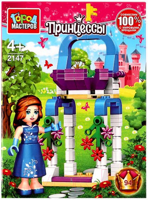 Конструктор Город мастеров Принцесса С Замком / 2147-PZ