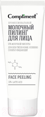 Пилинг для лица Compliment Easy Peel Профессиональный молочный (80мл)