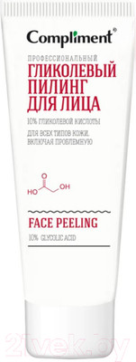 Пилинг для лица Compliment Easy Peel Профессиональный гликогелевый (80мл)