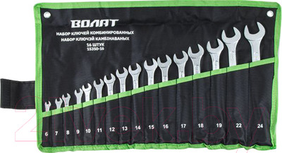 Набор ключей Волат 15350-16