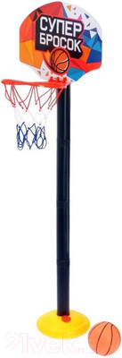 Баскетбол детский Woow Toys Супербросок / 2878037