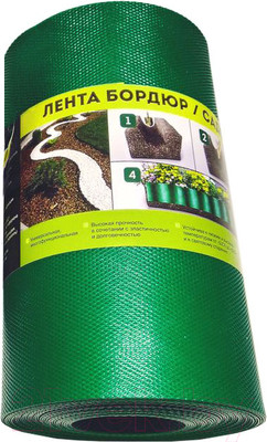 Бордюр садовый Дом мастеров Классика садовая/газонная / ДоМ-2-31 (9м, h20см, зеленый)