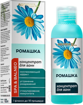 Эмульсия для ванны Aroma Saules Концентрат Ромашка Состав ароматический (100мл)