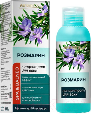 Эмульсия для ванны Aroma Saules Розмарин Состав ароматический (100мл)