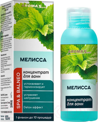 Эмульсия для ванны Aroma Saules Концентрат Мелисса Состав ароматический (100мл)