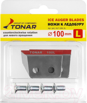 Набор ножей для ледобура Тонар ЛР-100 Торнадо NLT-100L.SL / 13-11-019 (левое вращение)