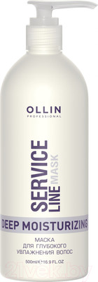 Маска для волос Ollin Professional Service Line Для глубокого увлажнения волос (500мл)