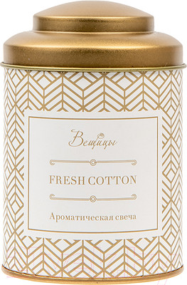 Свеча Вещицы Fresh Cotton ARC-8