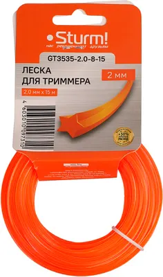 Леска для триммера Sturm! GT3535-2.0-4-15