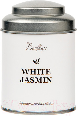Свеча Вещицы White Jasmine ARC-18