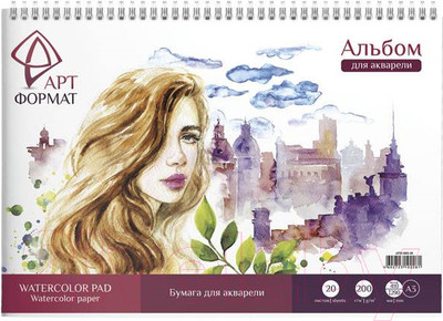 Альбом для рисования АртФормат AF13-065-01