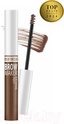 Тушь для бровей Belor Design Brow Maker тон 15