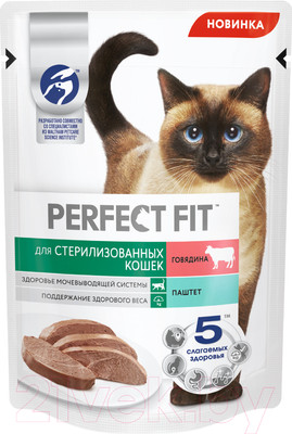 Влажный корм для кошек Perfect Fit Для стерилизованных паштет. Говядина (75г)