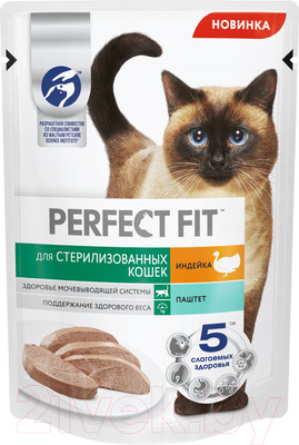 Влажный корм для кошек Perfect Fit Для стерилизованных паштет. Индейка (75г)