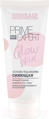 Основа под макияж LUXVISAGE Prime Expert Glow Skin Сияющая (35г)