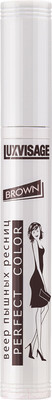 Тушь для ресниц LUXVISAGE Perfect Color Веер пышных ресниц Brown (8г)