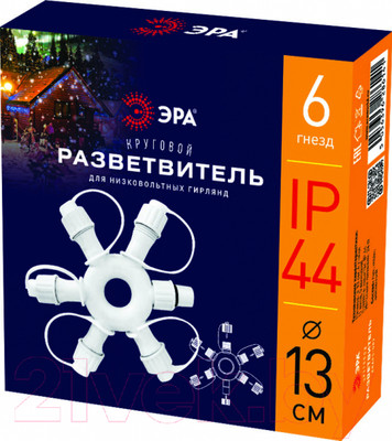 Разветвитель для гирлянд ЭРА ERAPS-OR2 / Б0051903