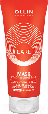 Маска для волос Ollin Professional Care сохраняющая цвет и блеск окрашенных волос (200мл)