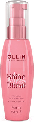 Масло для волос Ollin Professional Shine Blond Омега-3 (50мл)