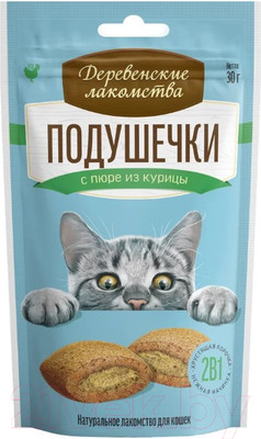 Лакомство для кошек Деревенские лакомства Подушечки с пюре из курицы (30г)